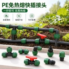 pe�ܿ��ٽ��^��ͨ���^ֱ�������4��6��ˮ����������z20 25