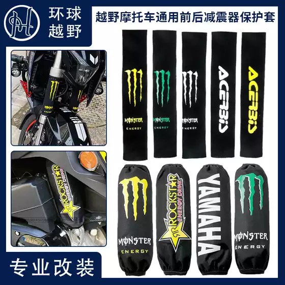 Dirt Bike Front Fork Dust Covers Inverted Shock Absorber Protective Boots Rear Shock Cover Dustproof Waterproof