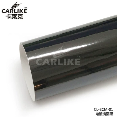 Kalek Stretchable Electroplated Mirror Color Change Film Highlight Metal Chrome Plated Three-Layer Gold and Silver Reflective Vehicle Film (Automotive Film) - 15218-m-plating-mirror-black
