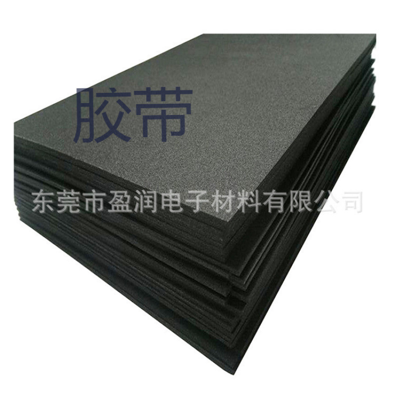 阻燃环保开孔epdm泡棉 汽车电池电芯隔热缓冲垫片 聚氨酯poron