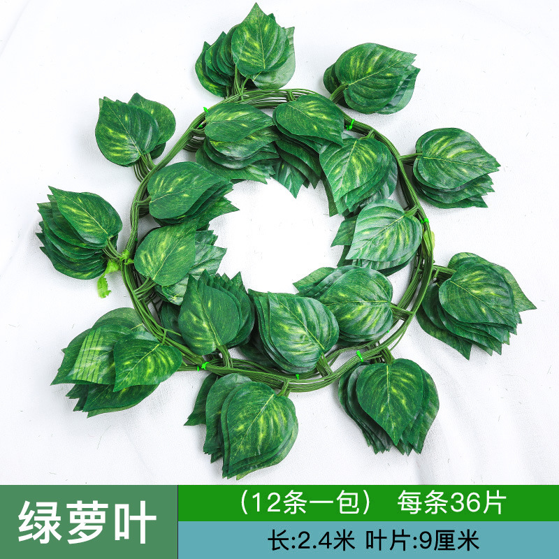 仿真葡萄叶塑料假花室内管道吊顶缠绕装饰爬山虎植物绿叶藤蔓批发|undefined