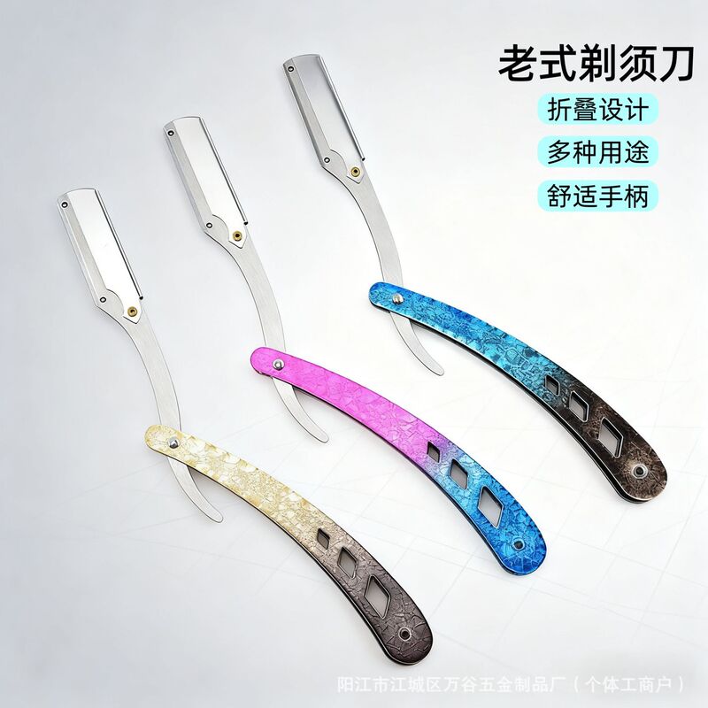 Stainless Steel Shaving Razor Stand, Manual Hair Removal Razor, Shaving Razor, Men's Grooming Set