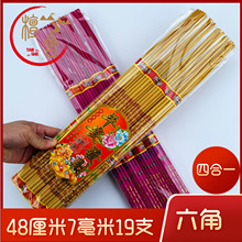 ������48����7��19֧�ĺ�һ���T��I���l�R������ͨ�����