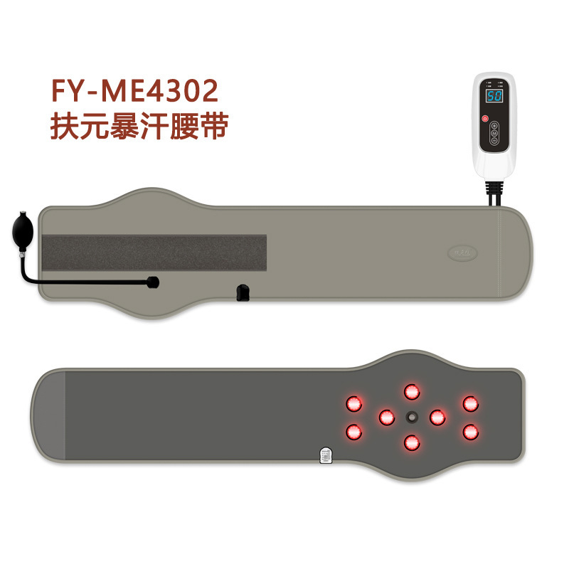 扶元 + 1熱敷暴汗セット熱光電肩首腰脚六合戦甲源工場加熱マッサージ器|undefined