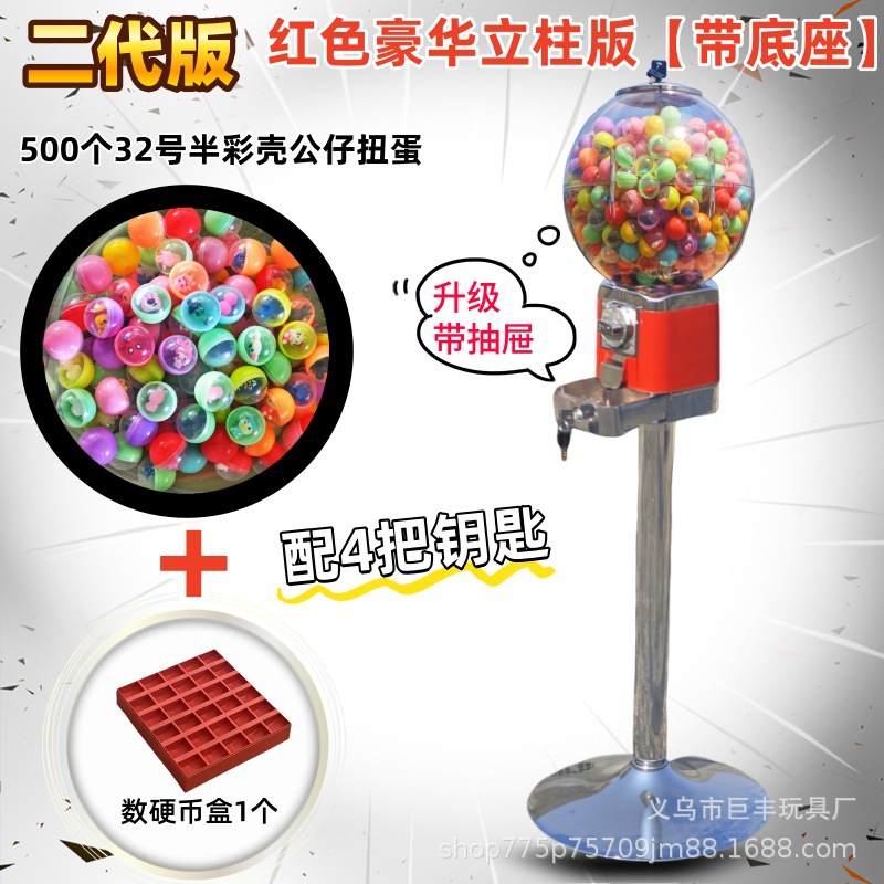 Fabricante verdadero máquina de torsión de huevos de un dólar máquina de monedas para niños 32 juguetes de bolas elásticas máquina expendedora venta directa