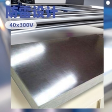�ӵ��~��4x40x300�C�����׽ӵ��ŵ��λ��a���~�R���~�~�z�~��