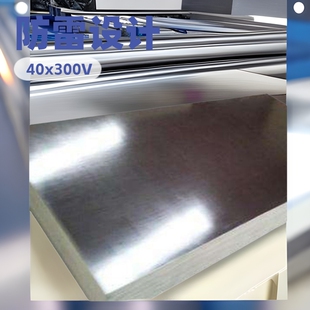 �ӵ��~��4x40x300�C�����׽ӵ��ŵ��λ��a���~�R���~�~�z�~��