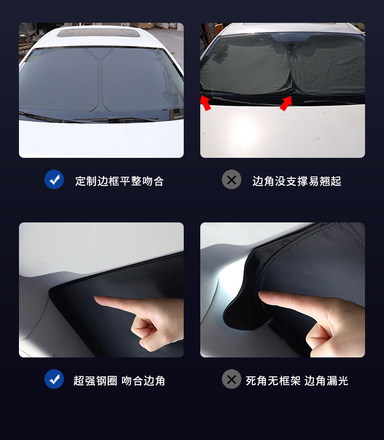 Car Sunshade, Sun Protection and Heat Insulation Sunshade Curtain, Car Interior Sunshade, Front Windshield Cover, Car Window Sunshade Curtain