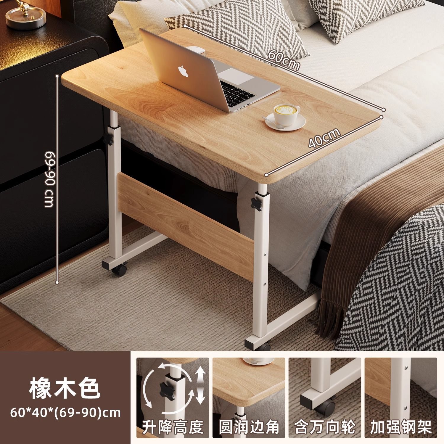 [단층모델 - 리프팅 가능] 60*40cm 오크색상 - 바퀴 포함