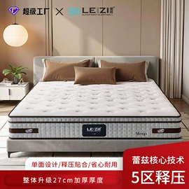 床垫、席梦思;乳胶弹簧床垫;记忆弹簧床垫