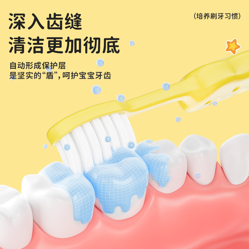 韩国品牌小长头牙刷3-12岁儿童含氟刷丝清洁护龈牙刷软毛高级牙刷|undefined