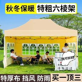 阳篷、雨篷;露营零配件;阳篷雨篷