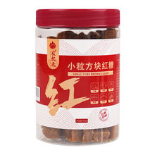 5斤 云南古法黑糖块甘蔗姜茶玫瑰老土红糖散装批发