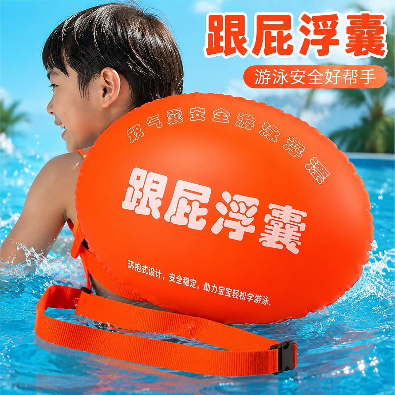 Swimming float with dual airbags, safety thickened straps, swimming bag equipment for anti-drowning and lifesaving Swimming float with dual airbags, safety thickened straps, swimming bag equipment for anti-drowning and lifesaving