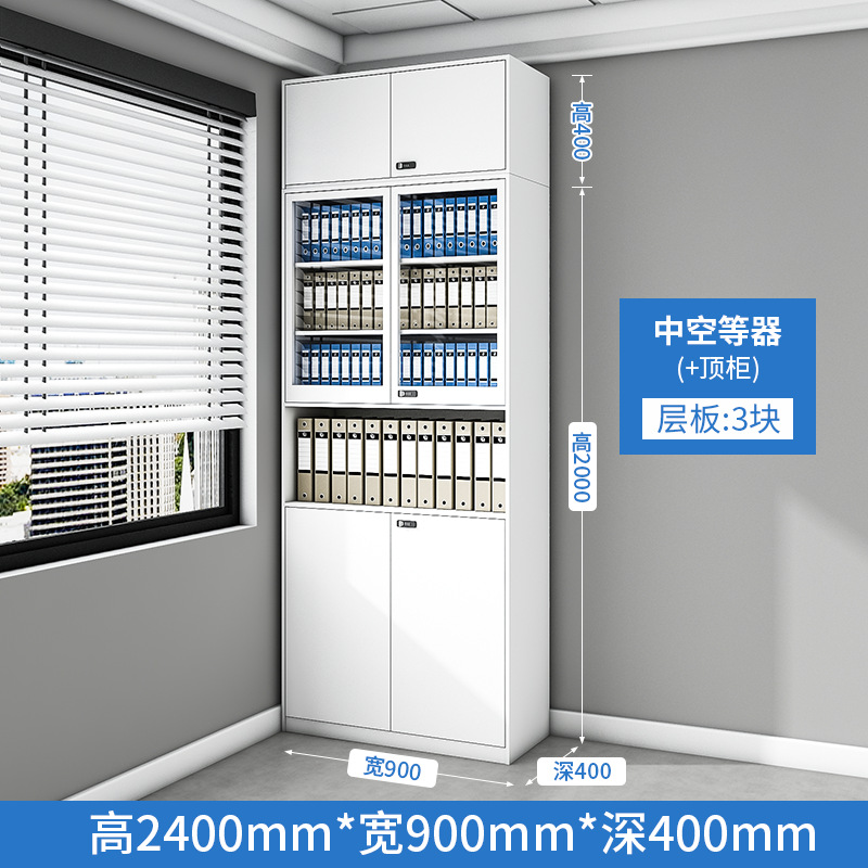 Gabinete de archivos de oficina de 2 metros de altura Gabinete de documentos de información financiera Gabinete de comprobantes de contraseña Cerradura de archivos de hoja de hierro Gabinete de visualización de vidrio