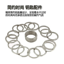 ���l30MM���P�304耳�ȦƽȦ ���������Ʒ���耳׿۽���Ȧ