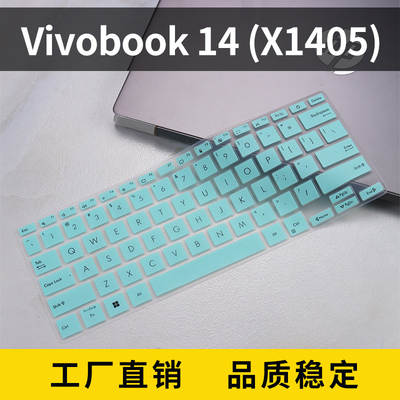 Applicable to ASUS Vivobook14(X1405) Laptop Protective Film Laptop Keyboard Film Dust Mat