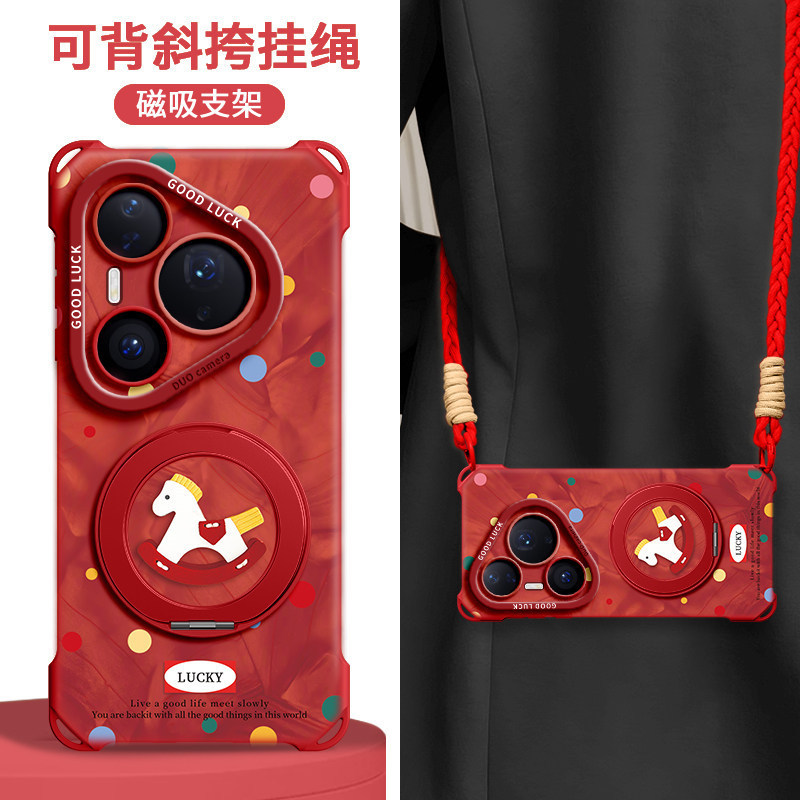 Suitable for Huawei Pura90 Phone Case, P80 Pro with Lanyard, 70 Crossbody Strap, P60 Four-Corner Anti-Drop, P50 Stand Suitable for Huawei Pura90 Phone Case, P80 Pro with Lanyard, 70 Crossbody Strap, P60 Four-Corner Anti-Drop, P50 Stand
