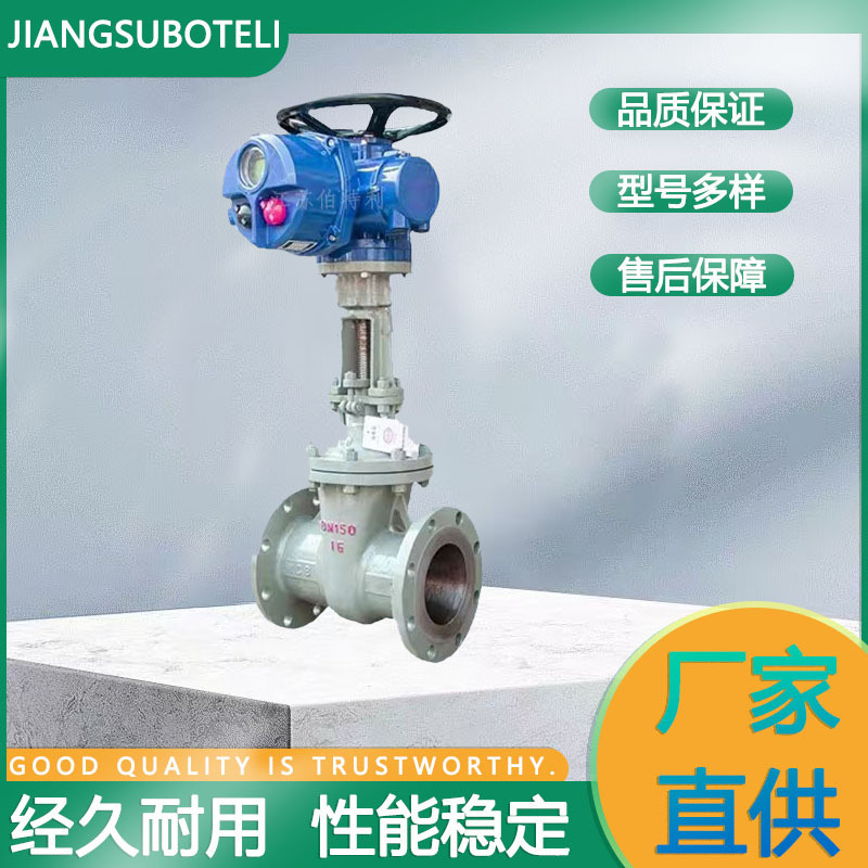 智能一体化电动法兰闸阀 多回转不锈钢电动闸阀 直通式法兰闸阀