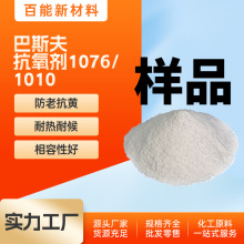 ��˹������1076 1010 ���z���τ�BASF�����͸ߜؿ��S׃��������