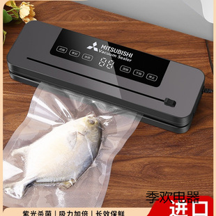 Free Shipping Mitsubishi Fully Automatic Food Vacuum Sealing Machine Commercial Small Wet and Dry Household Plastic Sealing and Preservation