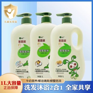 ������ˮ��ͯ��ˬϴ�l��ԡ¶����һ�I�B��������ϴ�lˮϴ�o���׃�