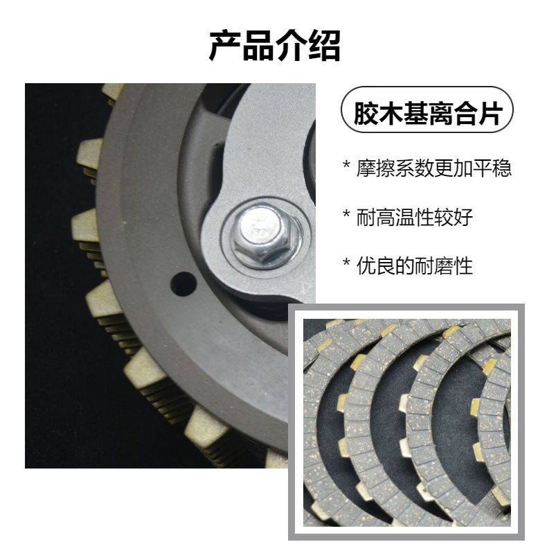 Factory Direct Sales, Suitable for Honda Little Monkey Msx125 Clutch Hub Assembly