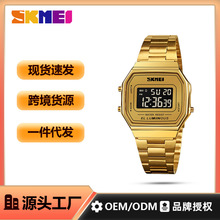 SKMEI潮流时尚小方块电子手表 厂家直销街头嘻哈金属经典国产腕表