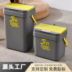蓋付きゴミ箱、茶バケツ、廃棄物バケツ、乾湿分離ゴミ箱、茶バケツ、カンフー茶残りバケツ、フィルターバケツ、茶道