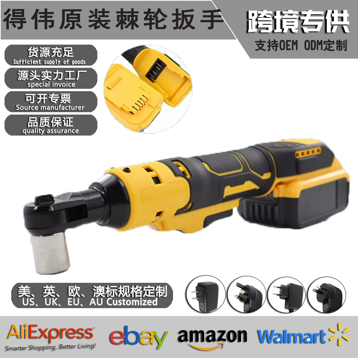 Великие угловые электрические зарядные гаечные ключи высокой мощности 90 градусов