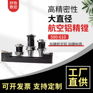��ֱ�������X���M500-610΢�{���M�� �����X�ľ��M�� �߄����M��