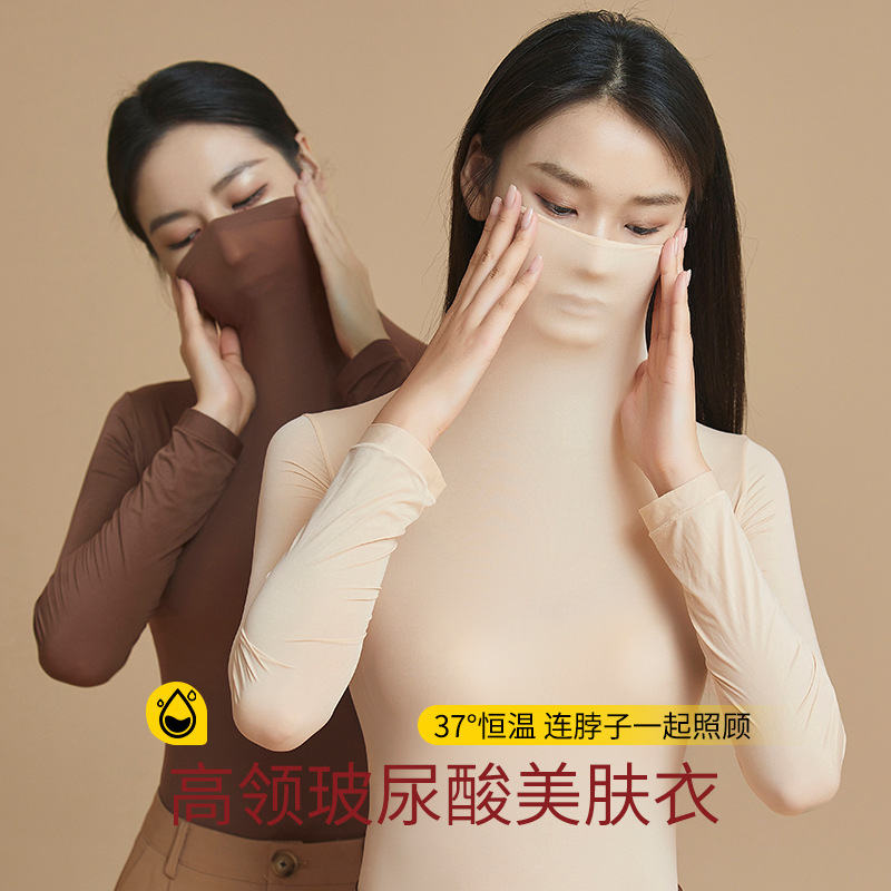 22100 High-neck Hyaluronic Acid Skin-beautifying Underwear Set, High-elasticity Long-sleeved Seamless Thermal Underwear for Women
