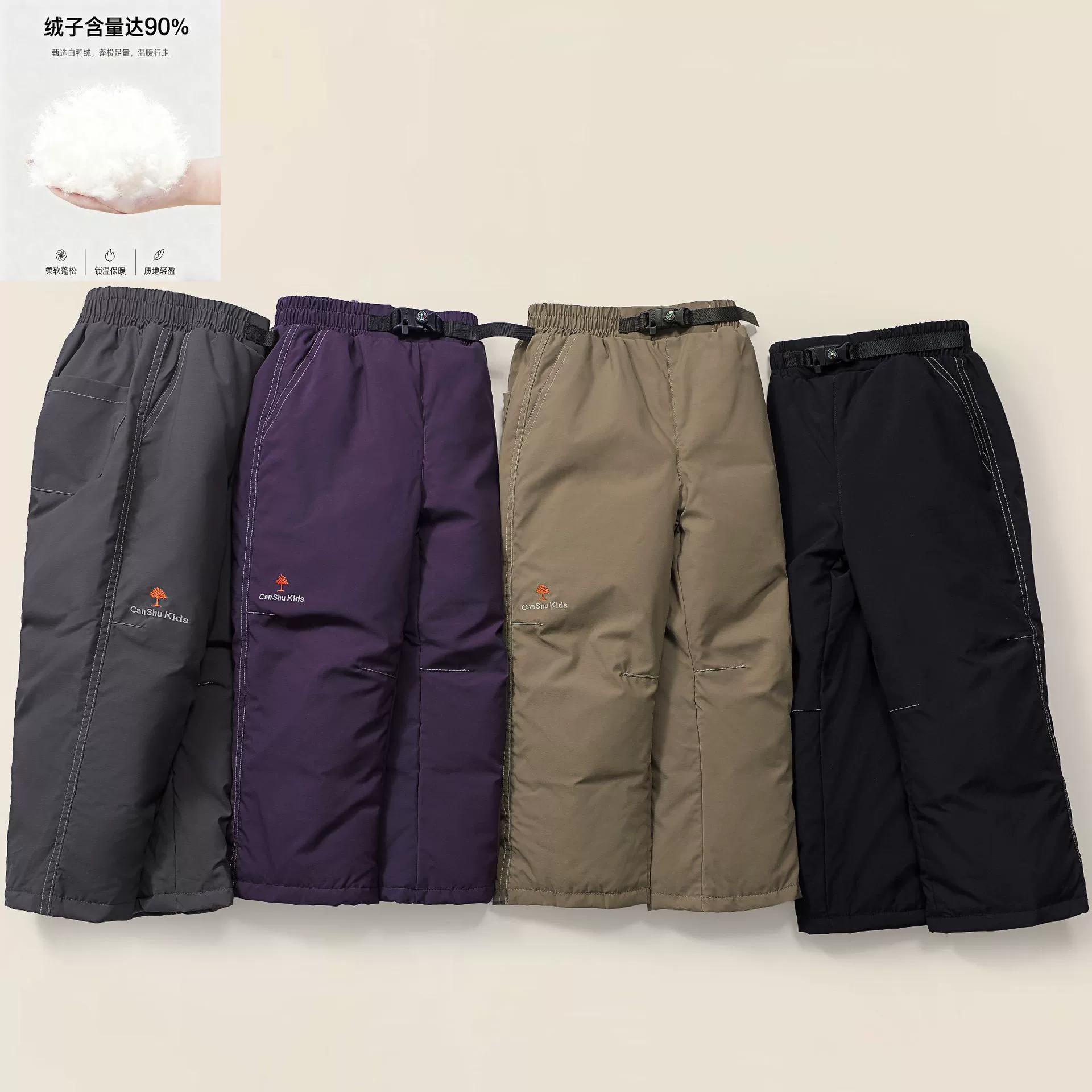 Новый национальный стандарт 90, белый утиный пух, уличная рабочая одежда, детские пуховые штаны с пряжкой на поясе, ветрозащитные манжеты, ветрозащитные, водонепроницаемые, утолщенные.