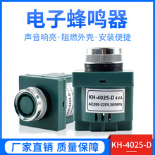 ע�ܻ�������KH4025-2ֱ��25mm�߷ֱ������� KH4025-D 30mm