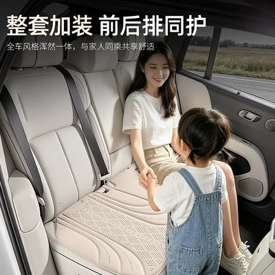 New ice silk car seat cushion, breathable – Cool pad