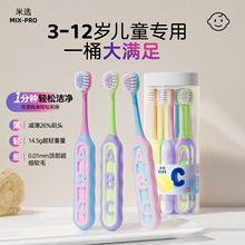 7֧Ͱװ��ͯ��ͷ��ˢ3-12��͹����ϸ��ë���ø߼���ˢ��������