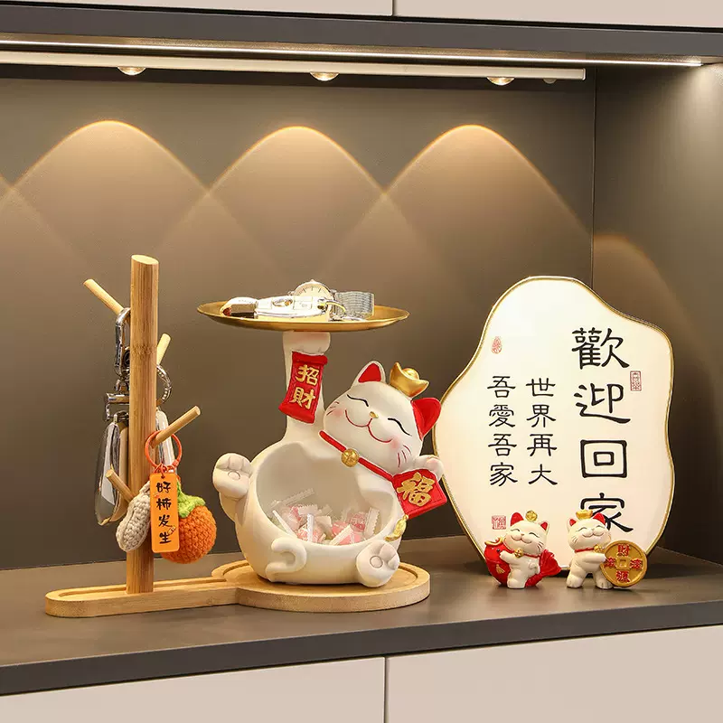 玄关放钥匙招财猫入户门口鞋柜收纳客厅装饰品摆件乔迁新居礼品厂