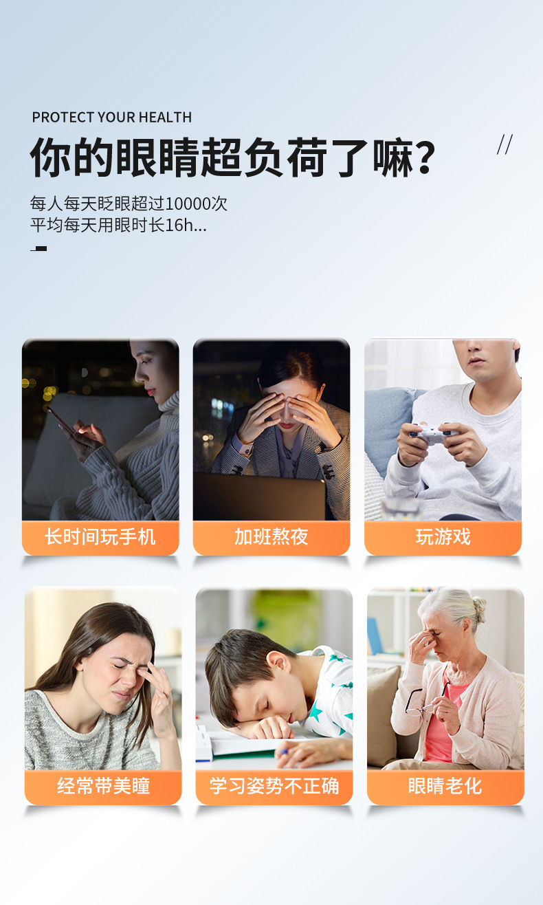 Lutein Hydrogel Eye Patch for Adults and Children Soothing Eye Care Home Use key features