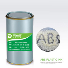 ���l����PET��ī���zABS�܄�ӡˢ�܄�����ī�;ƾ�����PET��ī