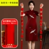 All red firecrackers (16 heads)