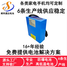 24V30Ah늄�܇�늳ؽM�b��܇ģ̫��܃��ܸ���܇