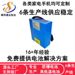 24V30Ah电动车锂电池组遥控车模太阳能储能高速车