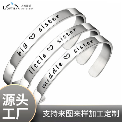 不鏽鋼飾品廠家直供 歐美跨境流行送姐妹禮物開口手镯 钛鋼手镯