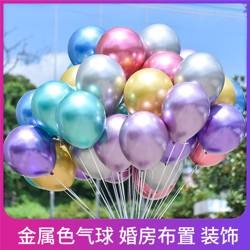 balloon