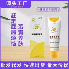 身体护理套装;其他蜂产品;面霜