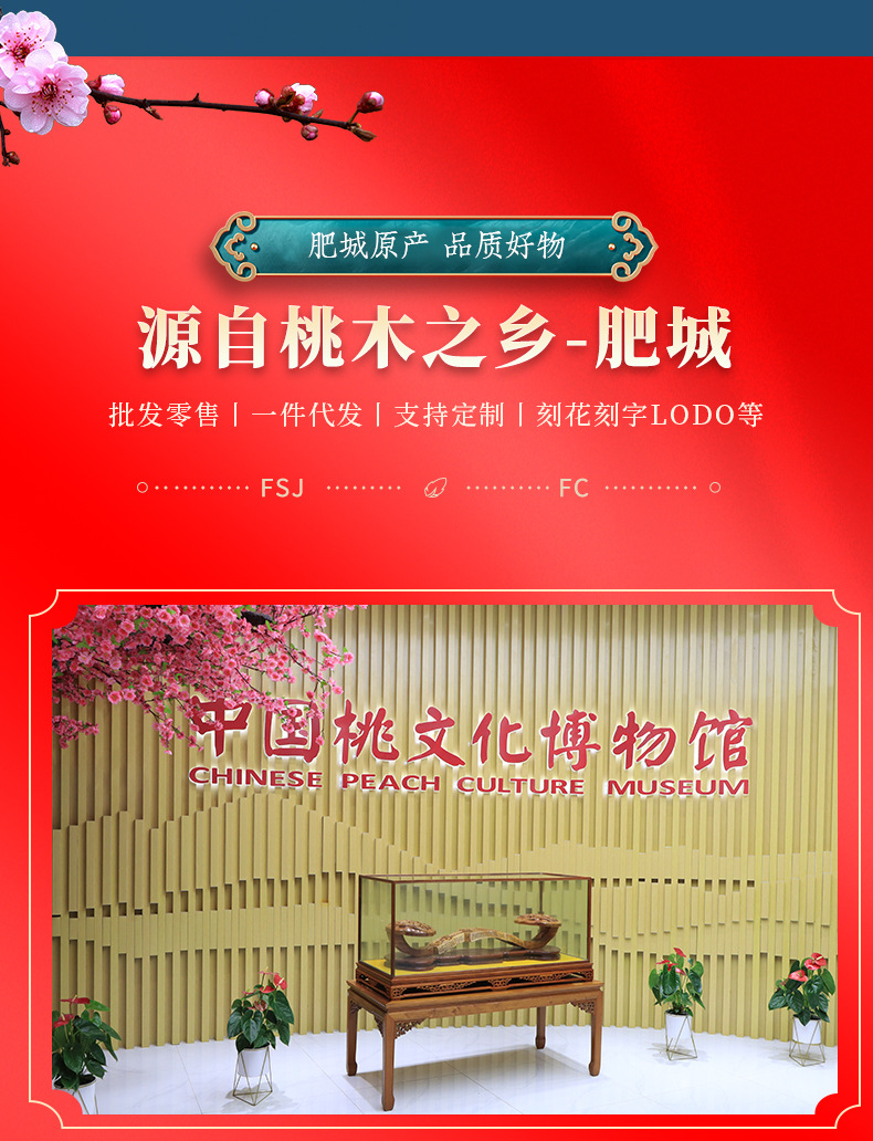 5散装桃木圆珠-1_13.jpg