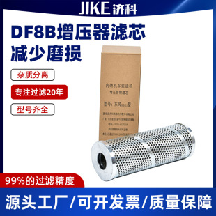 ��ȼ�C܇�C�͞V����DF8B�������C�͞Vо�S��ֱ��JLQ16D-100�C�͸�