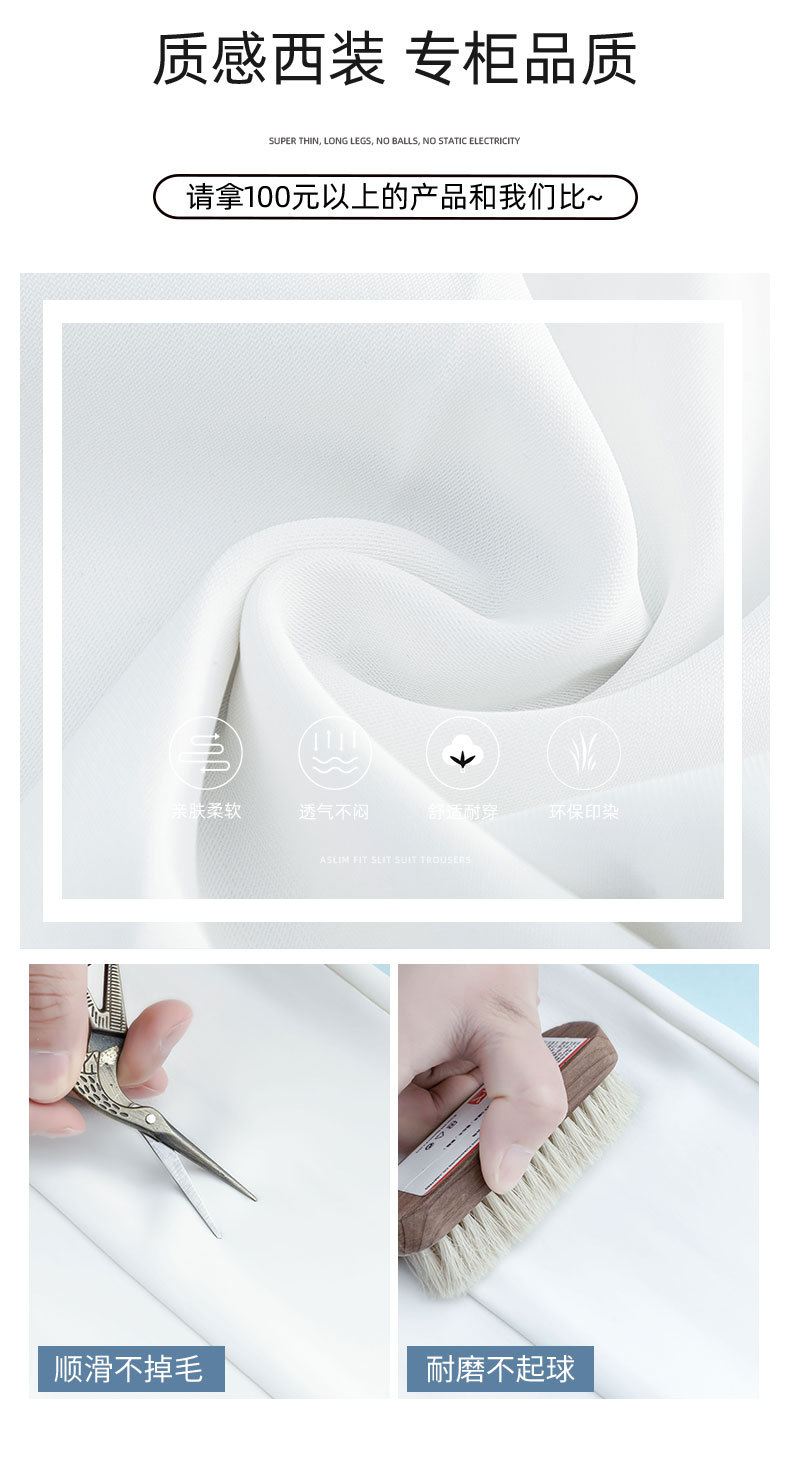 商品详情图片_8