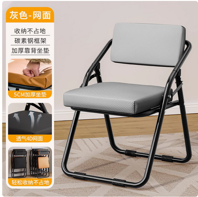 휴대용 [두꺼운 철제 프레임 + 두꺼워진 등쿠션] 메쉬 그레이