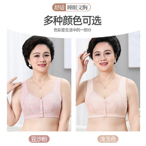 Manufacturer wholesale middle-aged sports sleep vest style large size no wire rims middle-aged and elderly underwear front button bra